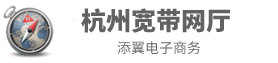 2025年10月电信宽带最新资费介绍