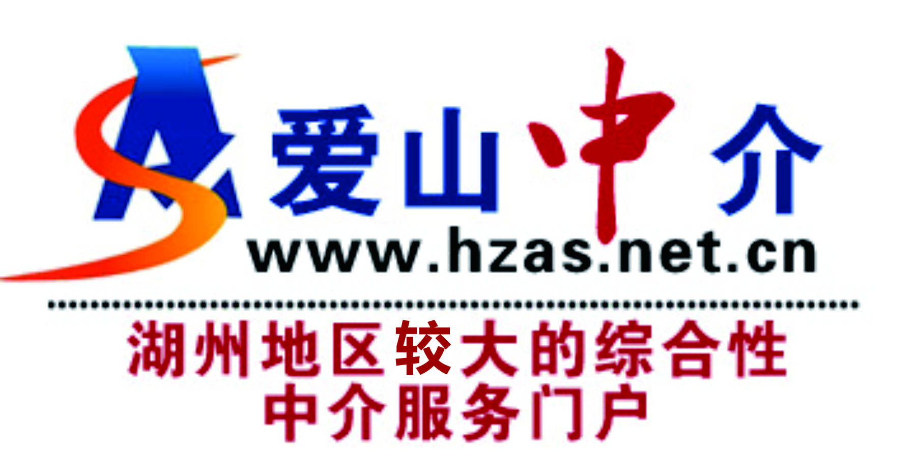 湖州爱山中介