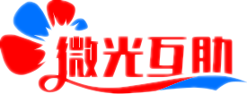 微光血液课堂