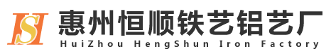 惠州铁艺,惠州铁艺厂,惠州铁艺大门,惠州铁艺扶手栏杆定制