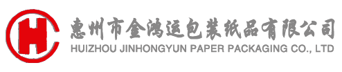 惠州市金鸿运包装纸品有限公司