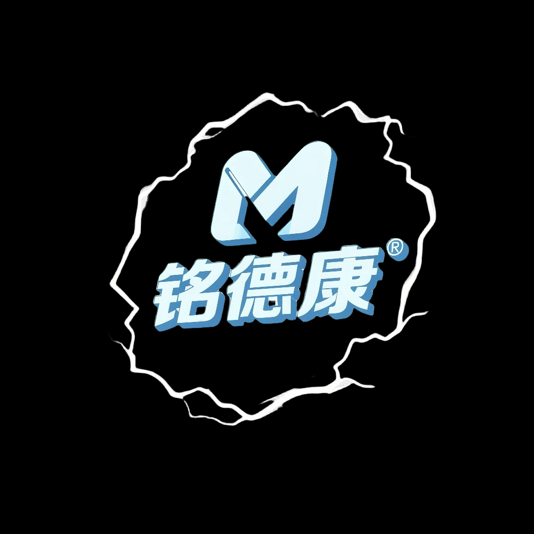 杭州铭德康医疗科技有限公司官网