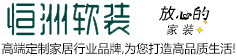 新城区恒洲装饰设计部