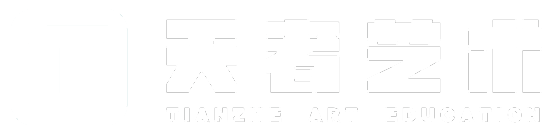 杭州天者画室