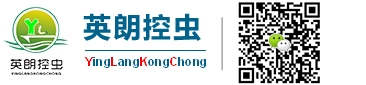英朗环保消杀