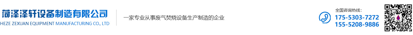 油气回收