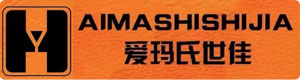 广州爱玛氏世佳鞋服贸易有限公司