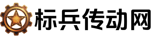 行星减速机工业自动化与智能制造信息传播平台