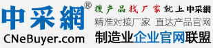中采网