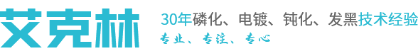 苏州艾克林精密机械有限公司