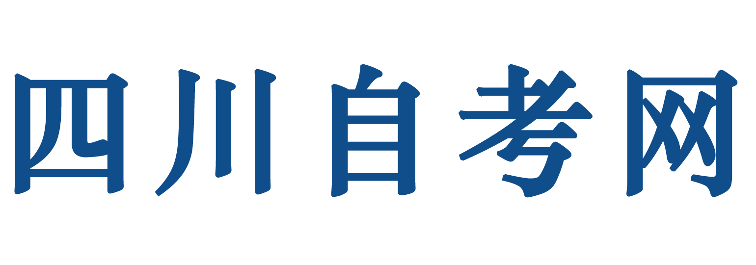四川成人和教育管理有限公司