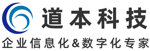 道本信息科技