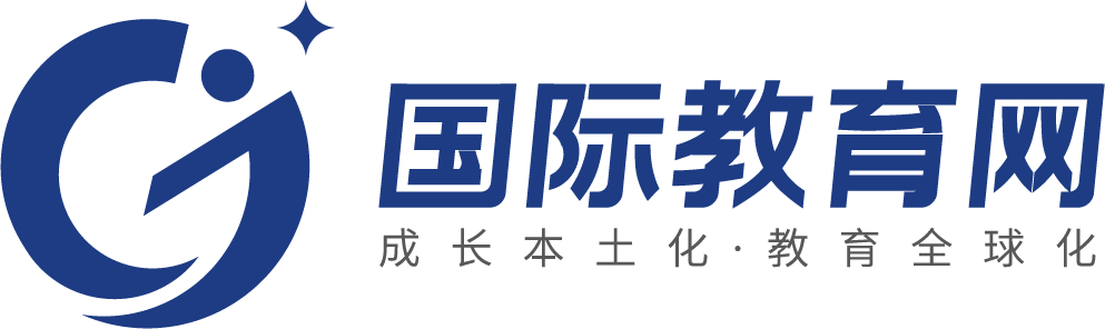 国际教育网