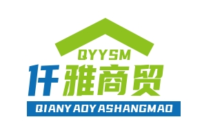 武汉市仟垚雅商贸有限公司