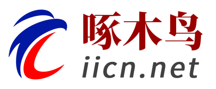 啄木鸟