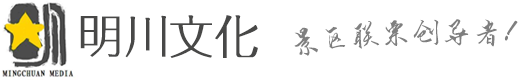 明川文化
