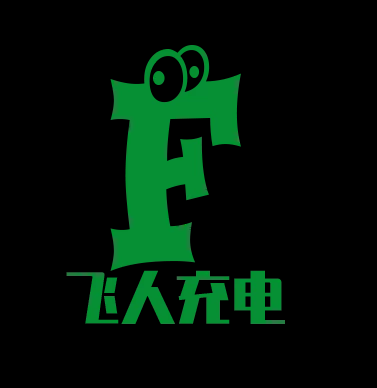 电瓶车充电桩