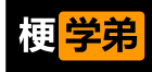 小白菜信息