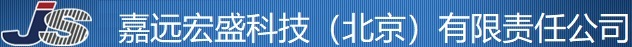 嘉远宏盛科技（北京）有限责任公司