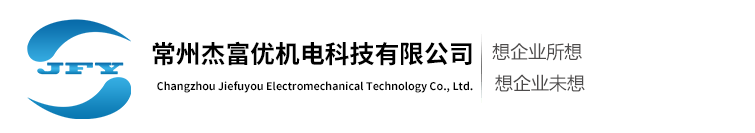 GS加德士系统