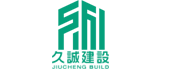 安徽久诚建设有限公司