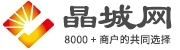 晶城网