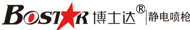 静电喷枪产品