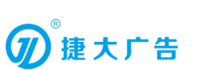深圳广告写真公司