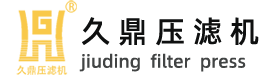 河南久鼎压滤机