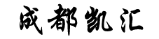 成都围挡