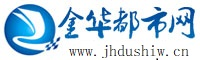 金华都市网