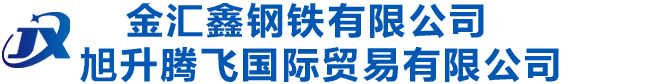 方管