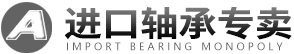 滚轮轴承