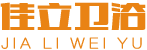 西安淋浴房,陕西淋浴房,西安卫浴,陕西卫浴,陕西佳立卫浴有限公司