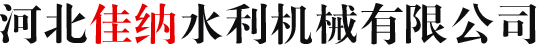 橡胶止水带