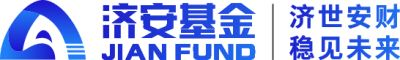 济安基金
