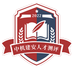 证书查询