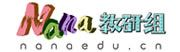 学堂·NANA教研组