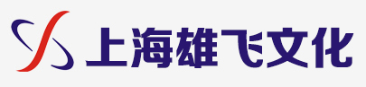 上海雄飞文化