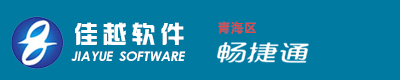 西宁佳越信息科技发展有限公司