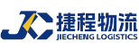 成都捷程航空货运有限公司