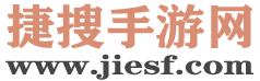 捷搜手游网
