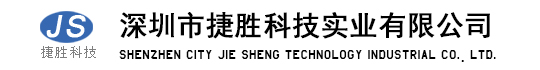 深圳岗亭