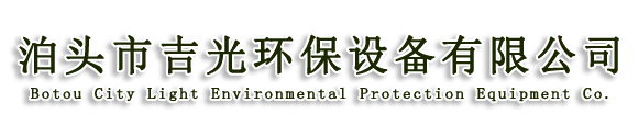 脉冲布袋除尘器,旋风除尘器,塑烧板除尘器,废气处理设备