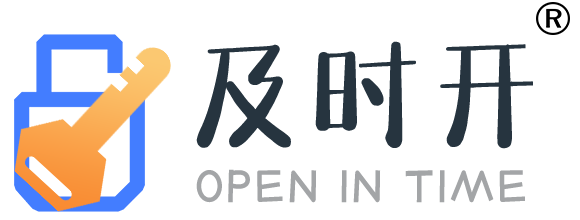 开锁服务