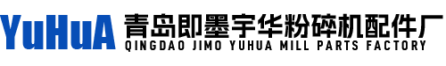 不锈钢粉碎机