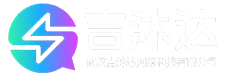 武汉吉沐达网络科技有限公司