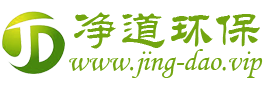 哈尔滨市净道环保科技有限公司