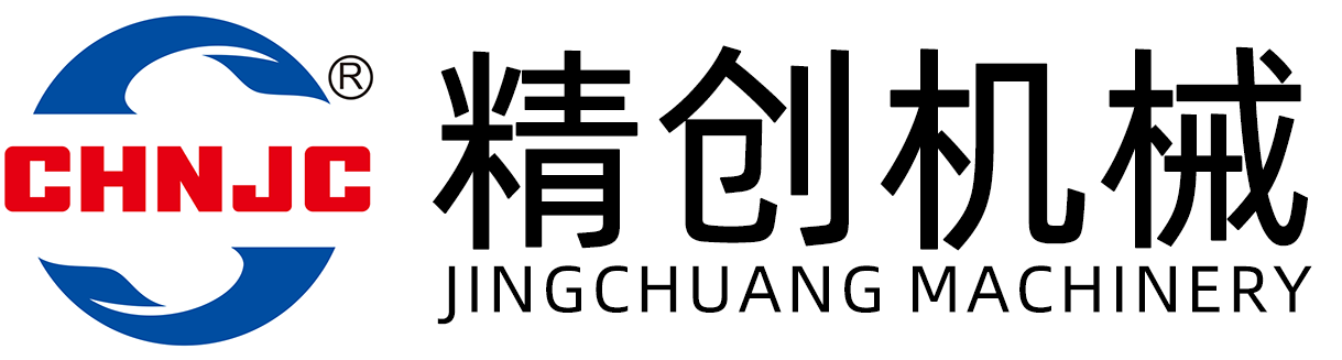 中药浓缩提取设备/食品机械/蒸发器/啤酒设备/生物发酵设备/温州精创机械科技有限公司