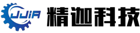 上海精迦科技有限公司